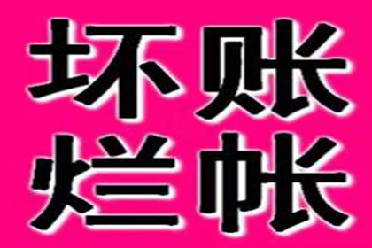 信用卡债务50万短期无法偿还，寻求解决方案